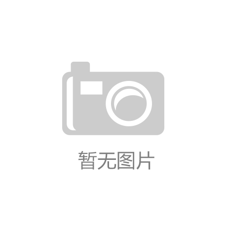 【开云】易度仪器获得中国首个层流质量流量计CPA证书