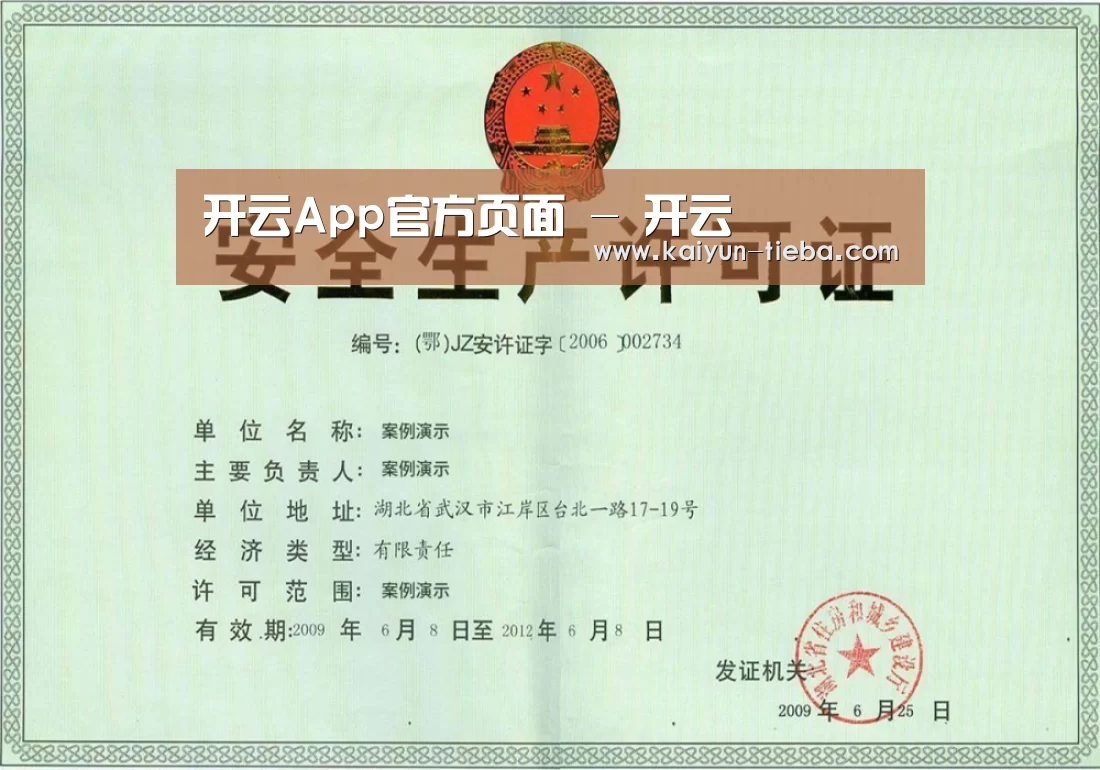 荣誉证书四(图1)